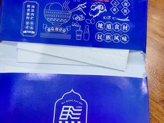 -马洪小炒泡馍馆(钟楼回民街店)