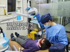 -牙博士口腔品牌连锁(杨浦店)