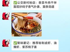 -黄兴南路步行商业街