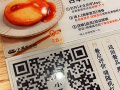 -小满手工粉(上海文峰广场店)