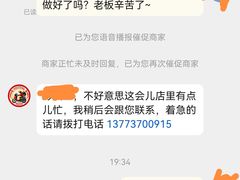 -萨莉亚意式餐厅(金隅嘉品mall店)