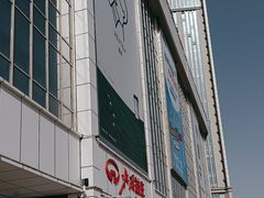 -金熊国际影城(益庄店)
