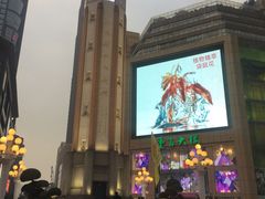 -八一好吃街·高品美食广场
