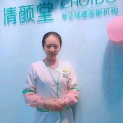 -清颜堂专业祛痘