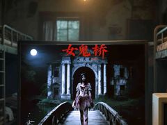 -棂笼·深度沉浸密室(武汉旗舰店)