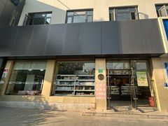 -红宝石·鲜奶小方·海派西点房(长阳店)