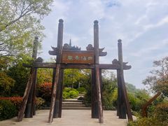 -杭州半山国家森林公园