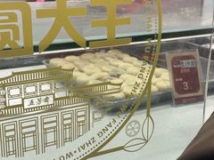 -五芳斋(中山大道总店)