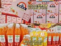 -大润发(勤业店)