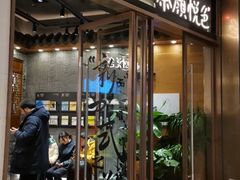 门面-茶颜悦色(金茂览秀城LG层外街店)