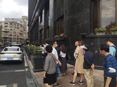 -上海国际饭店