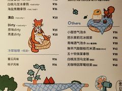 -無早咖啡