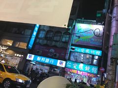 -台湾塩酥鸡(通化直营店)