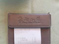 -麓湘小镇(金茂览秀城店)