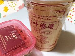 -叶婆婆钵钵鸡(解放碑店)