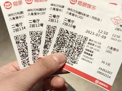 -相遇·鲜炒黄牛肉(丹阳吾悦广场店)