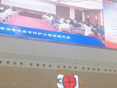 -中国人民解放军总医院