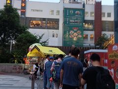 -美罗城
