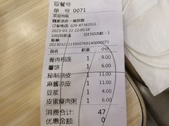 -魏家凉皮(解放路火车站店)