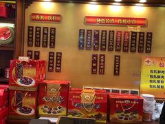 -王興記(中山路店)