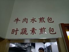 -李四辈(建文6店)