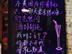 -Rural Tequila墨西哥餐厅(东川路店)