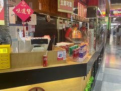 -阿甘锅盔(合生汇购物中心店)