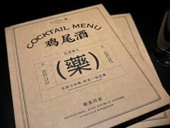 -GOEN·缘