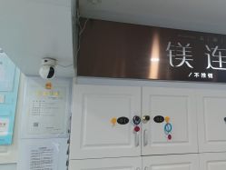 -镁连社·美联社