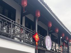 -虎哥私房菜(馒头山店)