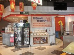 -憨铁匠老火锅(龙岗万科里店)