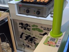 -鲜道寿司(无锡苏宁店)