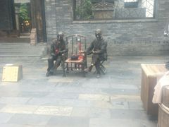 -星巴克臻选(成都宽窄巷子店)