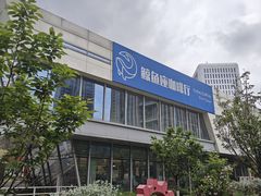 -Cetus coffee鲸鱼座咖啡·拼豆(二仙桥公园店)
