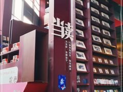 -当当梅溪书院(步步高梅溪新天地店)