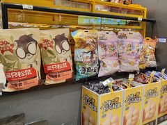 -三只松鼠国民零食(杭州萧山万象汇店)