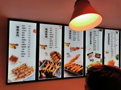 -老谢野馄饨(延安路店)