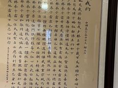 -少林功夫文化中心·独门独院