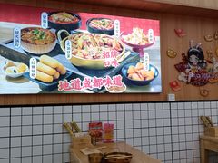 -冒菜西施·非遗冒菜(总店)