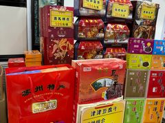 -采芝斋评弹茶馆(观前街店)