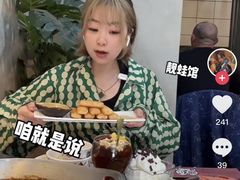 -靓蛙馆