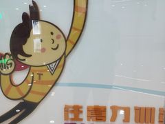 -竞思注意力·专注力·学习能力训练(珠江新城中心)