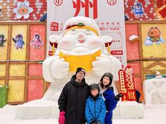 -广州热雪奇迹