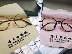 -潘多拉眼镜·蔡司依视路明月(潘家园店)