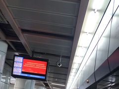-公园前(地铁站)