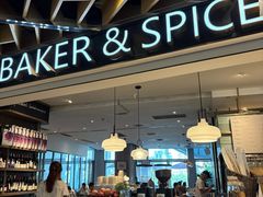 -BAKER&SPICE(环贸店)
