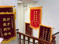 -心仪动物医院·牙专科·肿瘤·心脏科(西客站院)