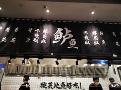 -太二酸菜鱼(石家庄万象城店)