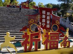 -莆田南少林寺
