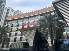 -碧涛阁·泡泡海洋·汤泉洗浴(王府花园店)